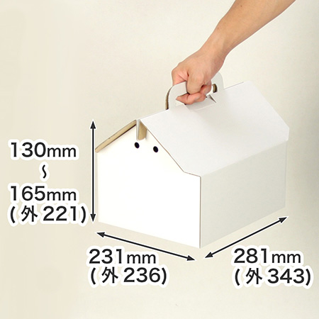 宅配80サイズ 宅配80ハウスタイプ かわいい家型ダンボール箱 白 宅配サイズ80 281 231 130 165 深さ Mm B式 白 格安価格のダンボール 段ボール 通販 購入 販売なら アースダンボール