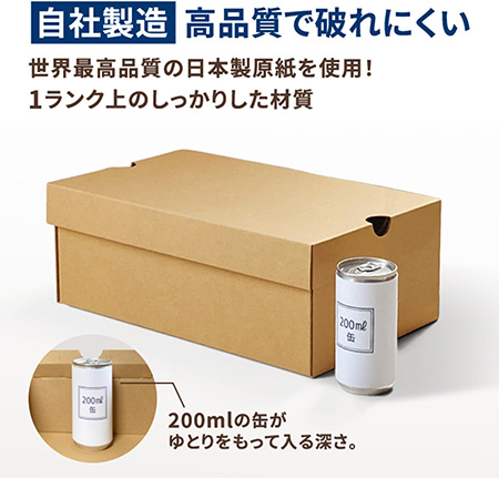 シューズボックス-7