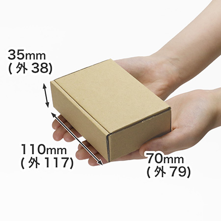 手のひらサイズ小型ダンボール箱 | 宅配サイズ60(110×70×35(深さ) mm