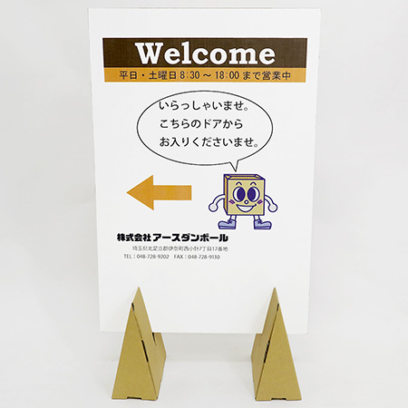 【脚パーツのみ/茶】看板・パーテーション用スタンド(2個1セット)-4