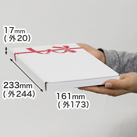 商品やギフトを可愛く梱包。A5が入るメール便対応リボン柄白箱