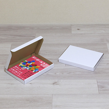 A5/白】ゆうパケット(3cm)、ゆうパケットポスト、クリックポスト
