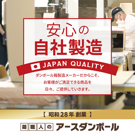 A5/白】ゆうパケット(3cm)、ゆうパケットポスト、クリックポスト