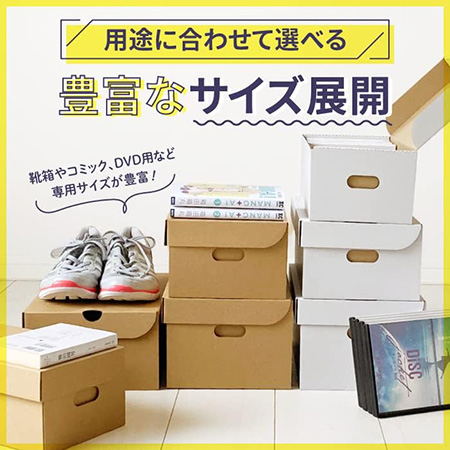 文庫本収納ボックス-8