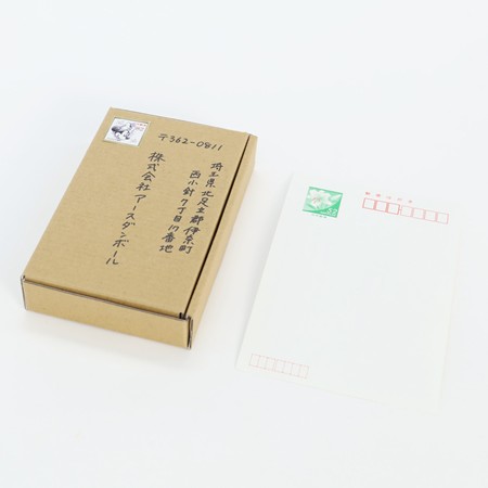 厚み3cmで定形外郵便の最小規格に対応。内側が白色のダンボール箱　10 枚