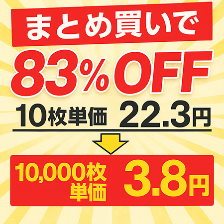 長3封筒専用小型ダンボール-12