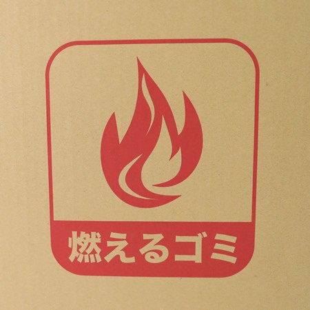 ダンボール製ゴミ箱(燃えるゴミ用)-2