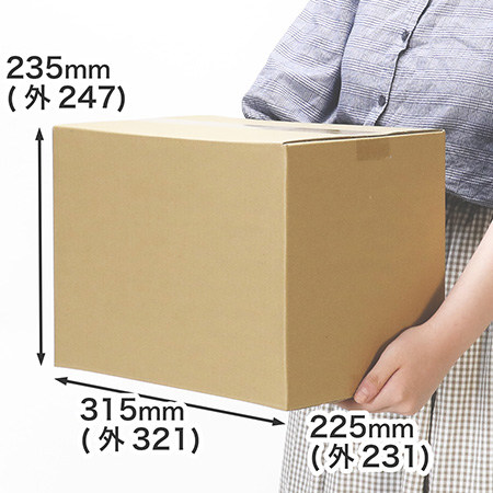 A4サイズ】ダンボール箱｜格安価格のダンボール(段ボール)通販・購入