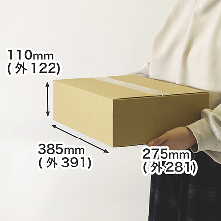 B4のファイルが入る80サイズ対応ダンボール箱
