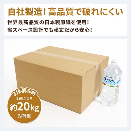 【宅配120サイズ】定番ダンボール箱(B3)-12