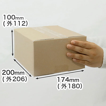 小物の整理や商品の発送に便利な宅配50サイズ対応ダンボール箱