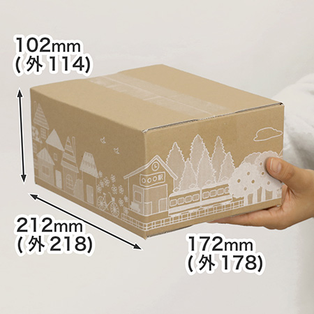 街並みのデザインがキュートな宅配50サイズ箱