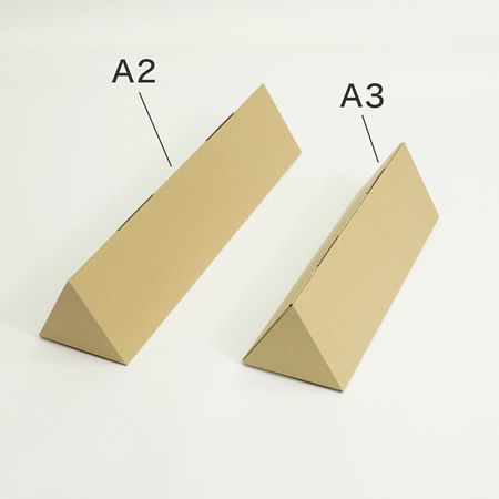 【A3】三角ポスターケース（茶）-7