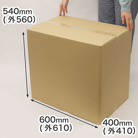 EMS(国際スピード郵便)に対応のダンボール箱｜ 宅配サイズ160(600×400×540)