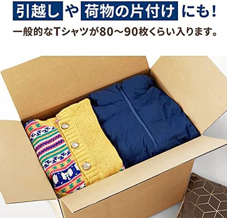 【宅配160サイズ】定番ダンボール箱（EMS対応仕様）-11