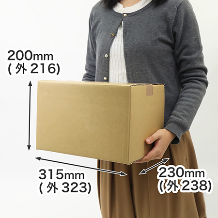 深さを140～200mmに調節できるA4対応の宅配80ダンボール箱