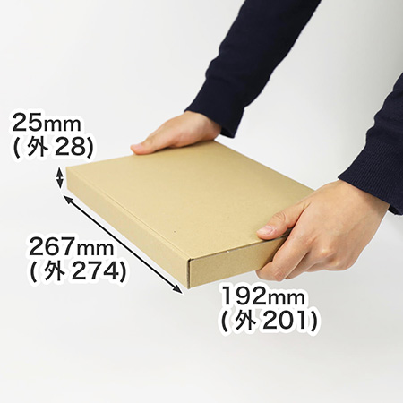 【B5/厚さ3cm/両面茶】ゆうパケット対応ダンボール箱-6