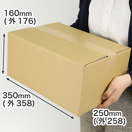 A4サイズの用紙やファイルが入る、宅配80サイズぴったりの箱