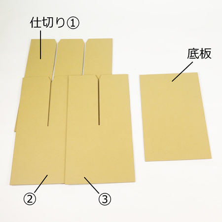 一升瓶6本発送用ダンボール(仕切＋底パット付)-5