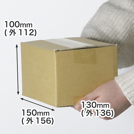 ハガキやA6用紙が入る宅配40サイズ対応ダンボール箱 | 宅配サイズ60