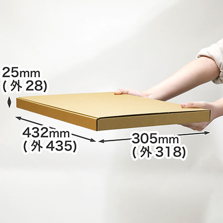 宅配80サイズ対応。A3用紙が入る大きさの薄型ダンボール箱（深さ25mm）