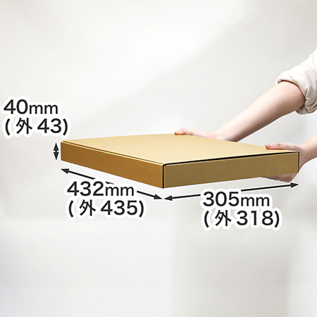 【宅配80サイズ】宅配80サイズ対応。A3用紙が入る大きさの薄型ダンボール箱（深さ40mm） | 宅配サイズ80(432×305×40(深さ
