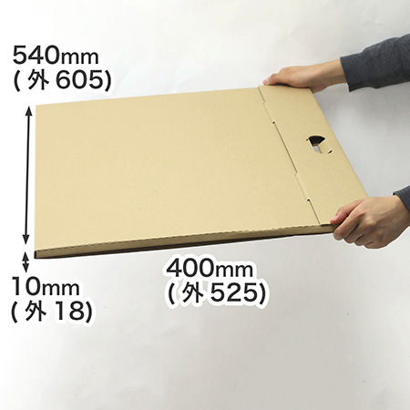 まとめ買いでお得。ドキュメントケースのように図面やカレンダーを持ち運べるダンボール（クラフト）