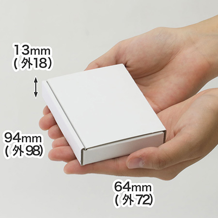 小型ダンボール(名刺サイズ)表面白