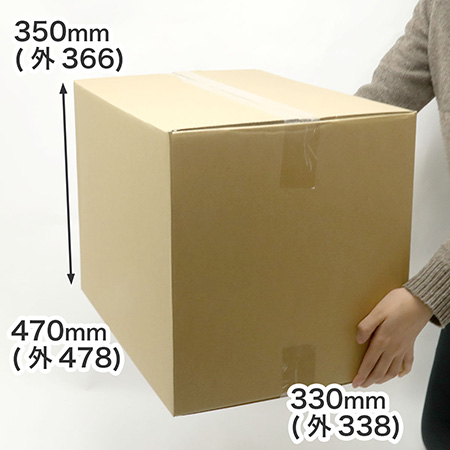 A3用紙が入る宅配120サイズ対応の発送用ダンボール箱（深さ350mm）　5 枚