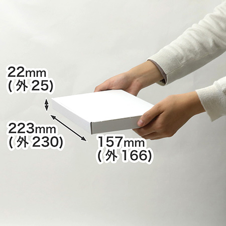 ネコポス、定形外郵便(規格内)、メルカリ便対応。底面A5・白色ダンボール箱