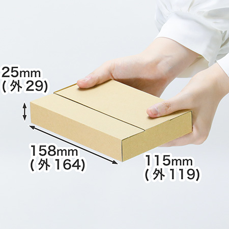 【A6/厚さ3cm/両面茶】定番ダンボール箱（ゆうパケット対応）