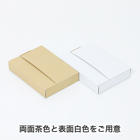 【A6/厚さ3cm/表面白】定番ダンボール箱（ゆうパケット対応）-7
