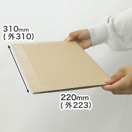 角折れ、潰れの防止に。封筒の補強や商品保護に便利な2つ折り板（両面茶・A4）