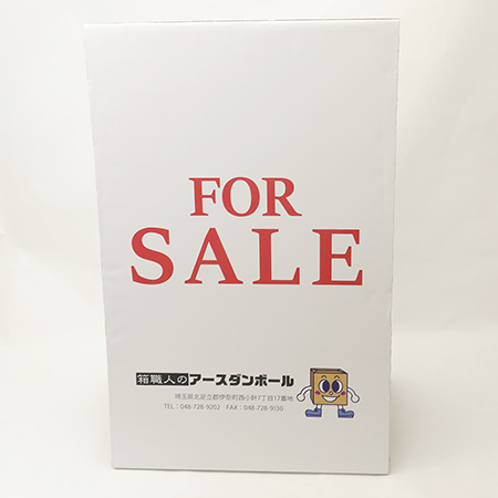 サインボード／三角看板【A1サイズ】-6