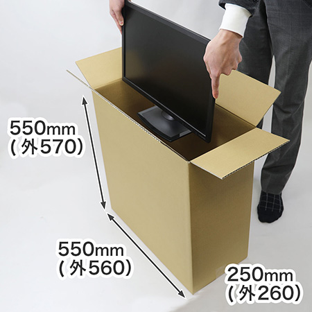 パソコンや大型製品の配送に最適。宅配140サイズのダンボール箱