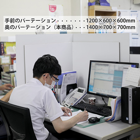デスク用パーテーション 両面白 L（高さ700mm/長さ可変700～1400mm）-7