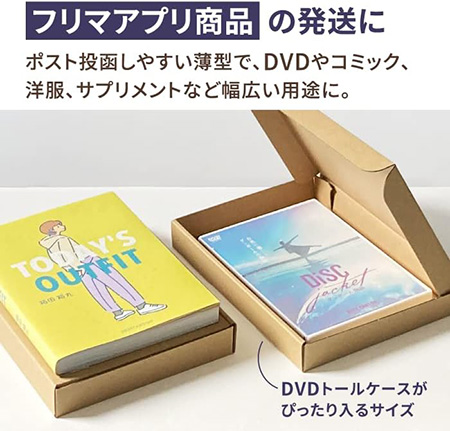 【A5/厚さ3cm/両面茶】ネコポス新規格対応ダンボール箱-5