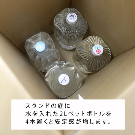 アルコール消毒液用スタンド(イラスト入り)-4