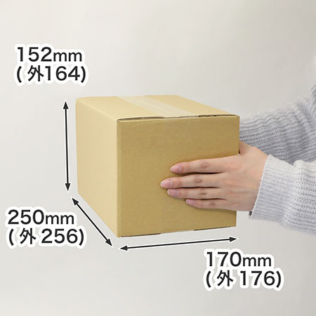 A5サイズの用紙やファイルが入る、宅配60サイズぴったりの箱