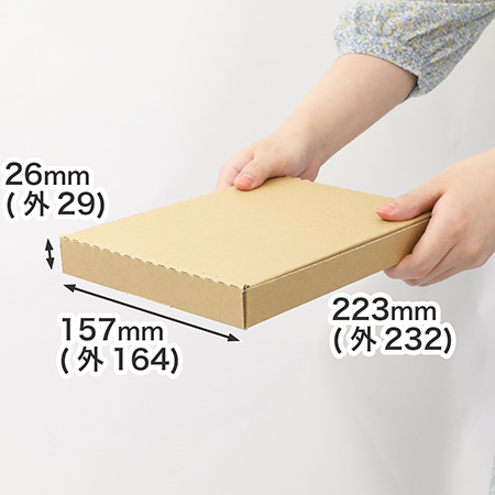 【A5/厚さ3cm/両面茶】タテ開きタイプ ゆうパケット対応