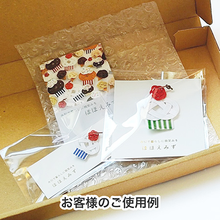 フリマ商品の発送に。個人間取引用ネコポス(3cm)最小サイズのN式