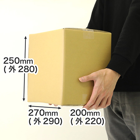 【宅配80サイズ】重量物用ダンボール箱（B5対応）