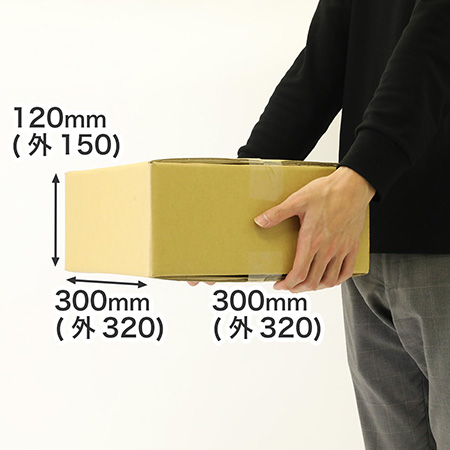 重量ゆうパック対応、底面が正方形で強度のある宅配80サイズダンボール