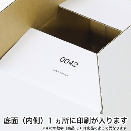 宅配130サイズ】宅配140サイズのダンボール箱。軽量物の梱包や