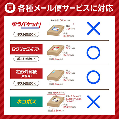 【クリックポスト最大サイズ/両面茶】発送用ダンボール 厚さ3cm-14
