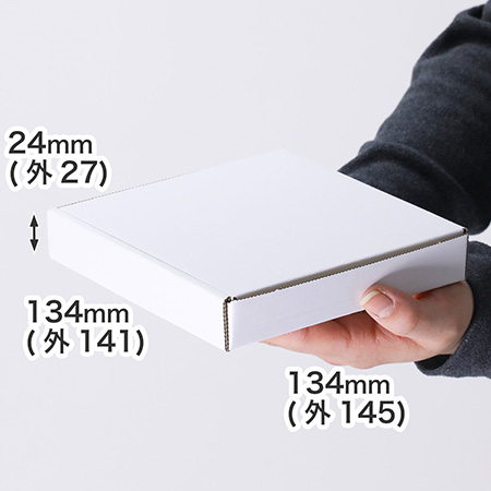 【小型/厚さ3cm/表面白】定形外郵便対応 正方形ダンボール箱-8