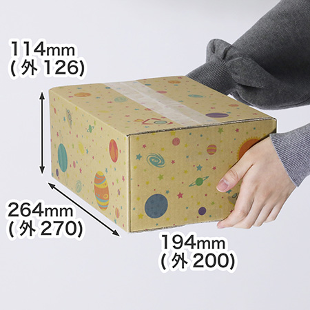 【宅配60サイズ】カラフルなふわふわ宇宙空間のポップな宅配60フルカラー印刷ダンボール箱