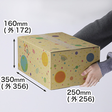 【宅配80サイズ】カラフルなふわふわ宇宙空間のポップな宅配80フルカラー印刷ダンボール箱