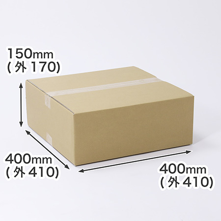 宅配100サイズ】400mm角、深さ150mmの正方形ダンボール箱 | 宅配サイズ