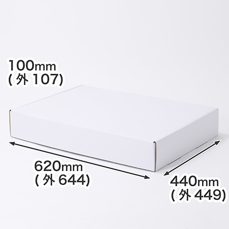 A2サイズ対応、深さ100mmのギフト用ダンボール箱（N式額縁タイプ）